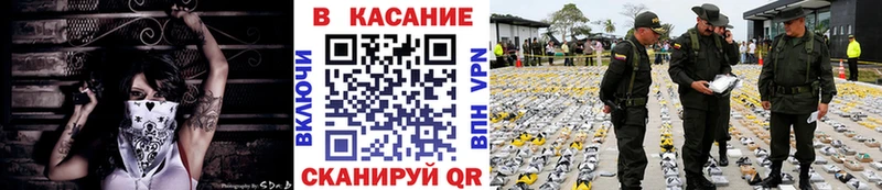 Купить наркоту Шелехов МАРИХУАНА  Меф  А ПВП  Гашиш 