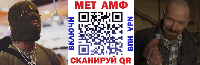 Amphetamine VHQ  Шелехов 