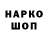 Кодеин напиток Lean (лин) Strange Moonlight
