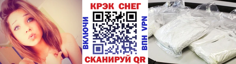 КОКАИН 99%  Шелехов 