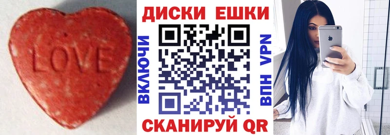ЭКСТАЗИ бентли  где купить наркотик  ОМГ ОМГ ССЫЛКА  Шелехов 