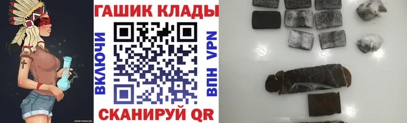ГАШИШ VHQ Шелехов