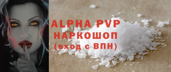дурь Навашино