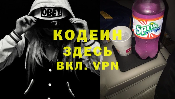 герыч Нея
