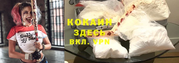 герыч Нея