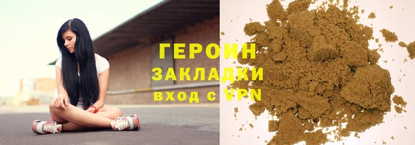 герыч Нея
