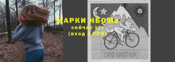 дурь Навашино