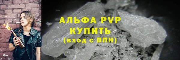 герыч Нефтекумск