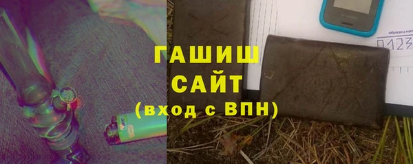 дурь Навашино