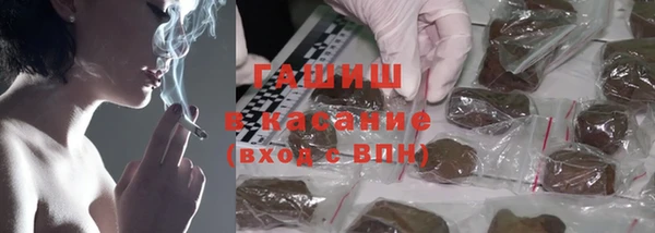 герыч Нея