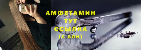 герыч Нея