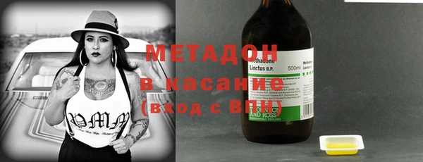 герыч Нефтекумск