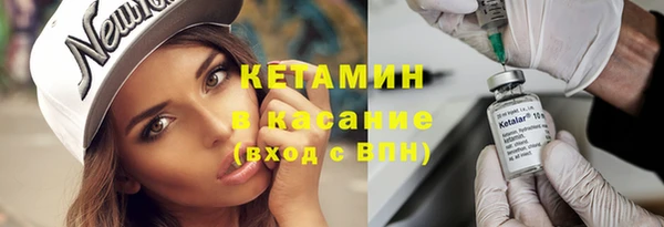 герыч Нефтекумск