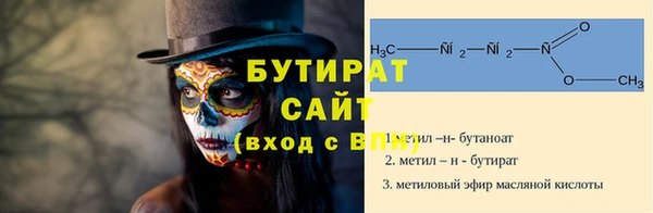 герыч Нея