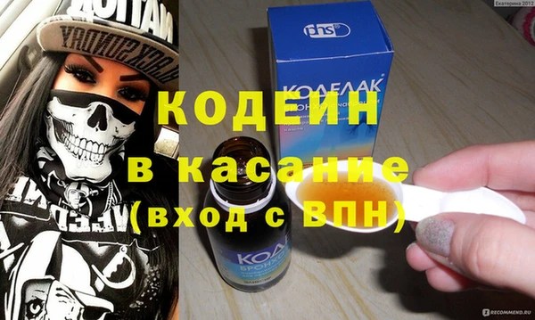 герыч Нефтекумск