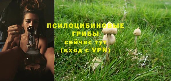 герыч Нефтекумск