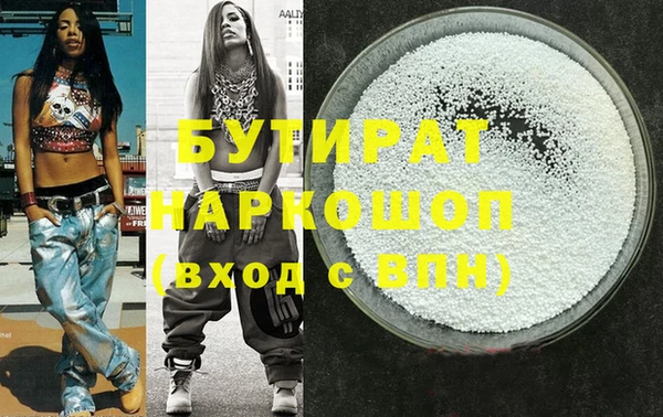 герыч Нефтекумск