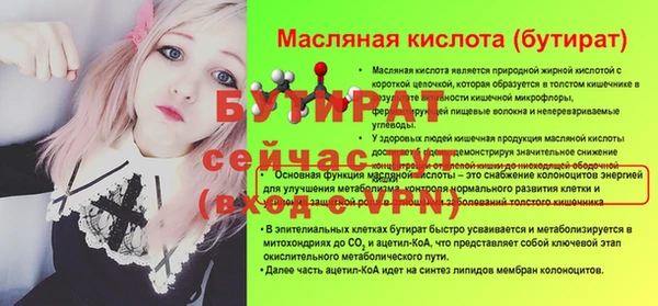 героин Надым