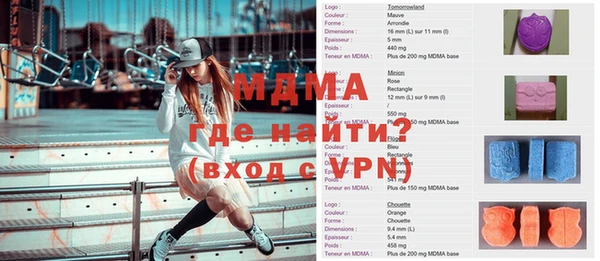 дурь Навашино