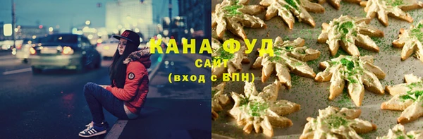 герыч Нефтекумск