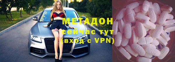 мяу мяу кристалл Алагир