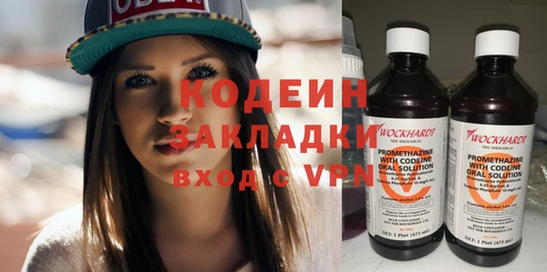 герыч Нея