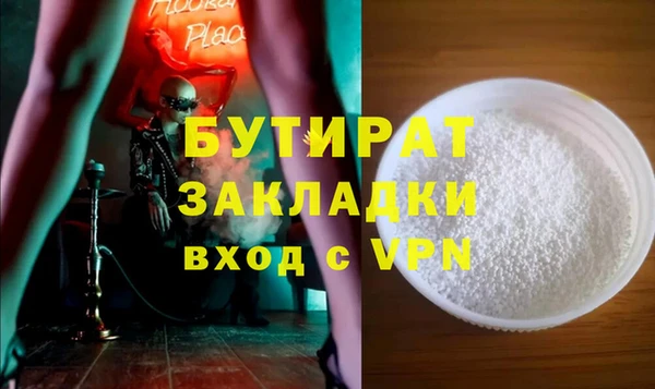 герыч Нея