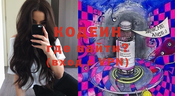 герыч Нефтекумск