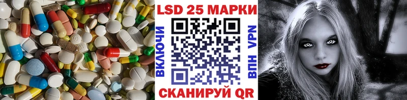 LSD-25 экстази ecstasy  Шелехов 