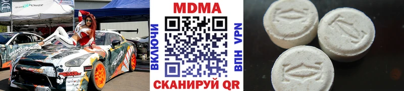 где купить наркотик  Шелехов  MDMA VHQ 