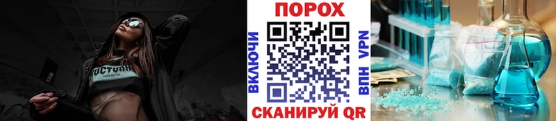 Метамфетамин кристалл  наркота  Шелехов 