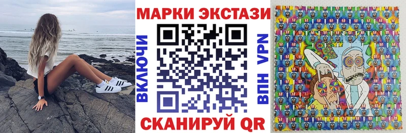 цена наркотик  Шелехов  Наркотические марки 1,5мг 
