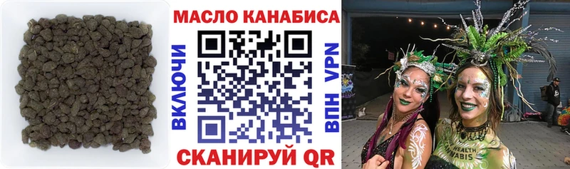 сколько стоит  Шелехов  Дистиллят ТГК вейп 