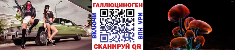 Псилоцибиновые грибы мицелий  blacksprut tor  Шелехов 