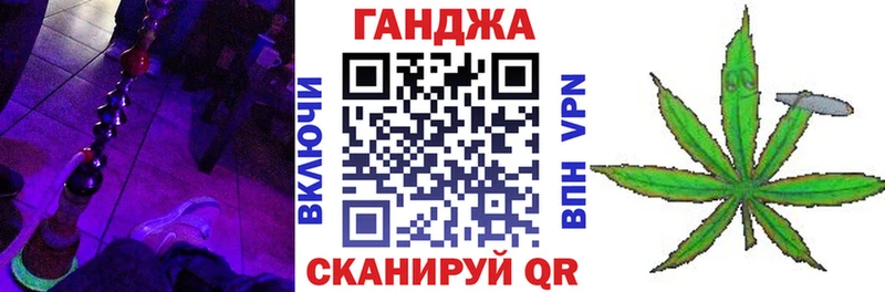 где купить   Шелехов  Канабис Bruce Banner 